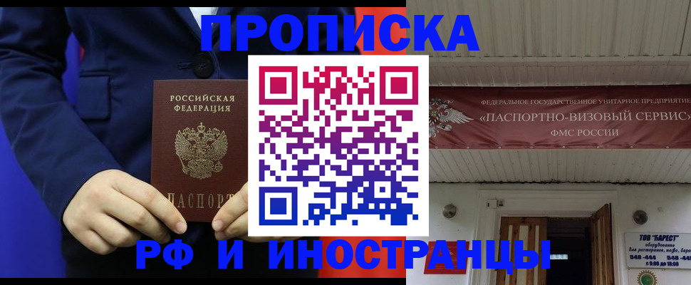 регистрация для дет. сада в Порхове